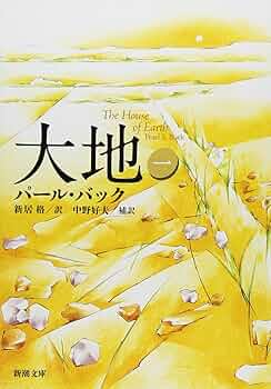 大地の知識　日本語版 X-Knowledge | もし大地震が来たら？ 最新 47都道府県危険度マップ